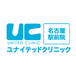 広島ユナイテッドクリニックが11月18日に開院します！