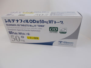 50mg シルデナフィル vi「トーワ」 od錠 シルデナフィル（バイアグラのジェネリック薬）について